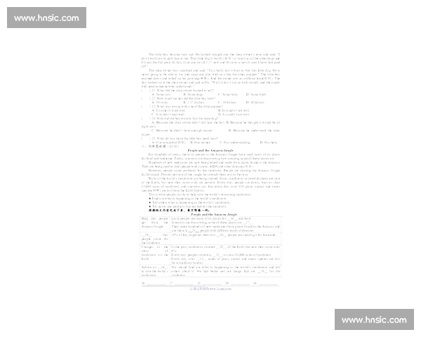 苏超热潮席卷江苏期末考！语数外试题暗藏联赛密码