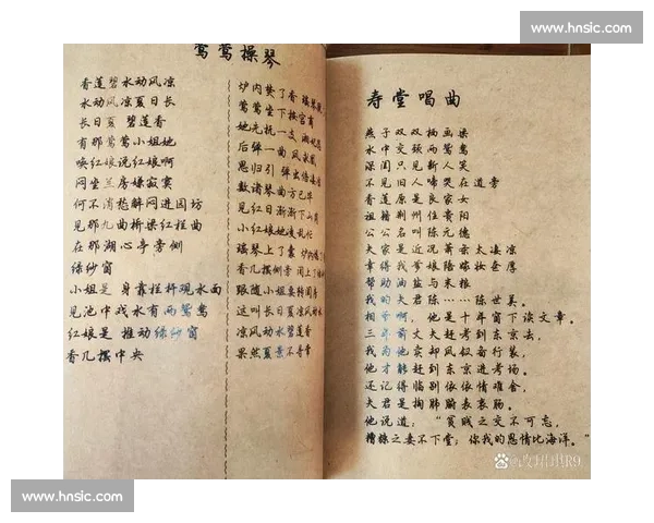 王美丽复盘阿苏阿连 11 经典对决：评弹战歌与无痕观赛的文明碰撞