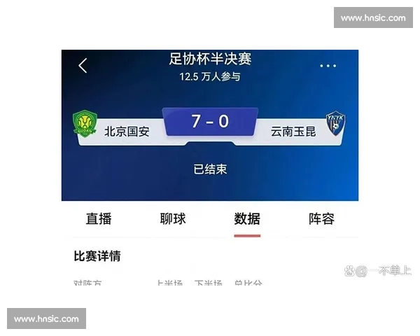 申花 VAR 争议判罚：同一动作两年不同判，媒体人炮轰尺度不公